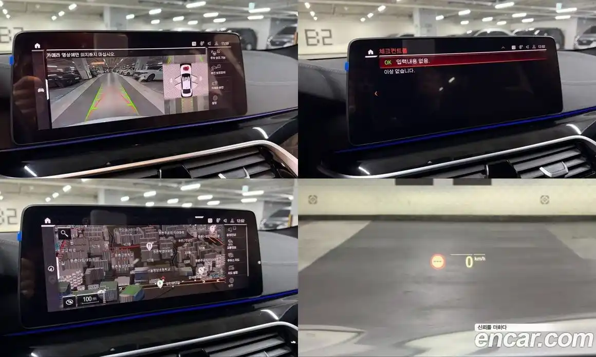 BMW 5-Series 2023 2.0 Автомат в Москве № 591010, фото 14