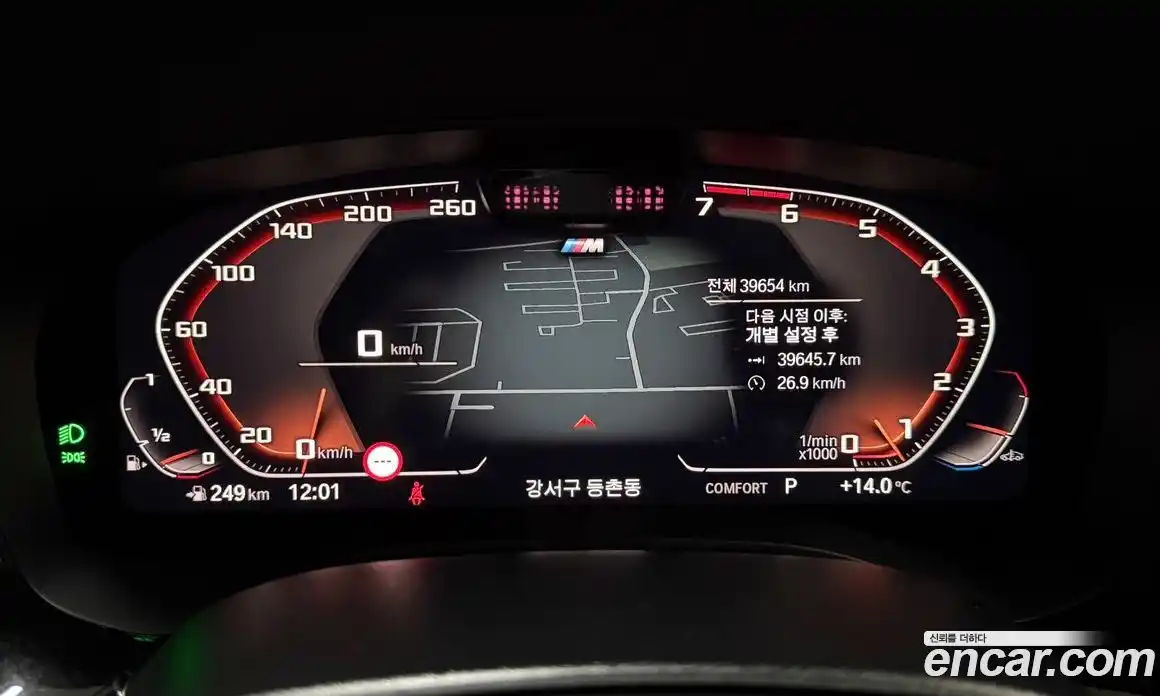 BMW 5-Series 2023 2.0 Автомат в Москве № 591010, фото 15