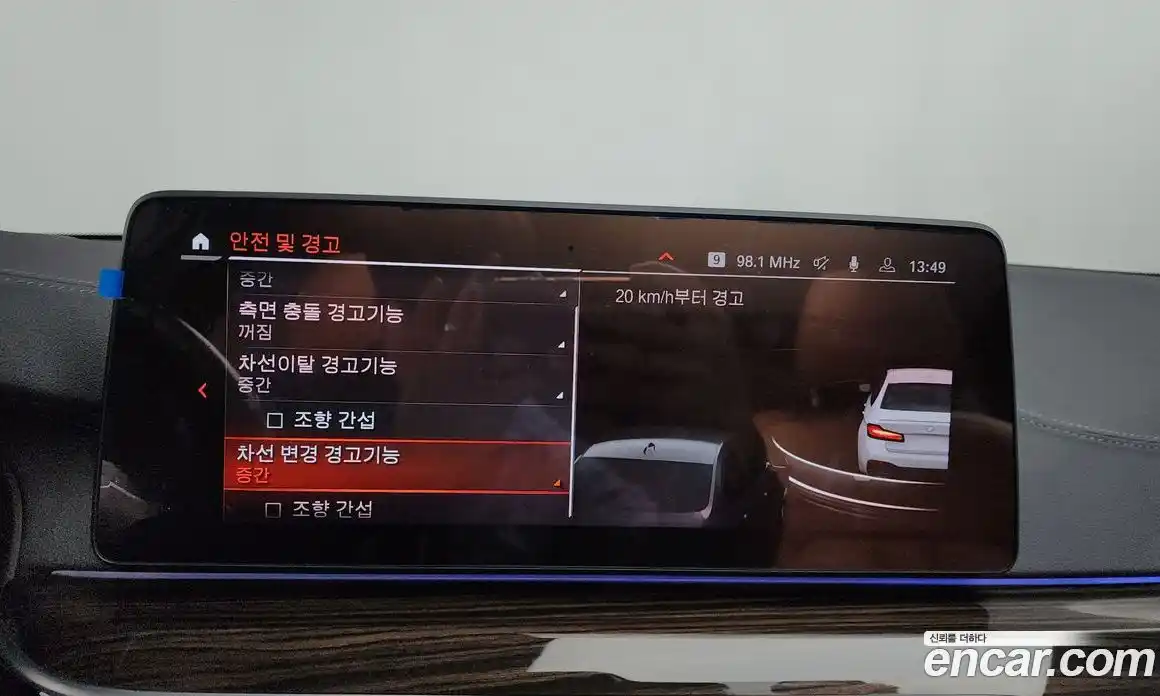 BMW 5-Series 2022 2.0 Автомат в Москве № 591466, фото 16