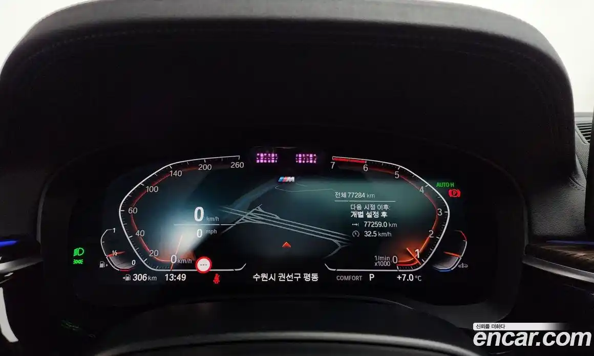 BMW 5-Series 2022 2.0 Автомат в Москве № 591466, фото 8