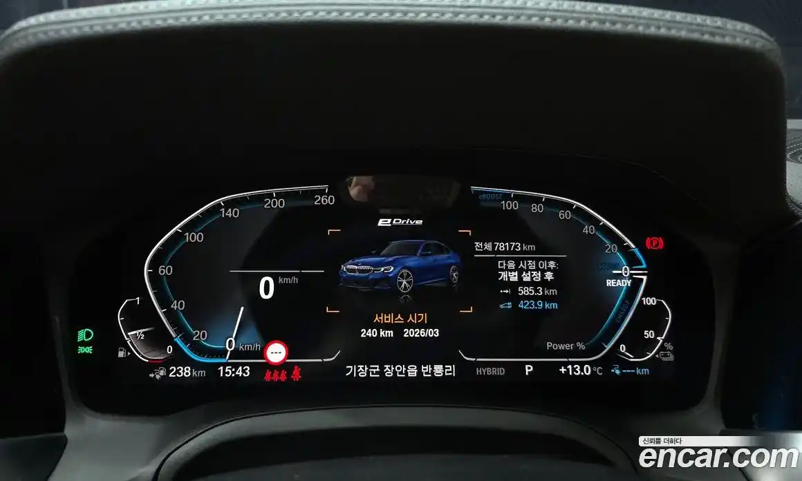 BMW 3-Series 2020 2.0 Автомат в Москве № 591486, фото 8