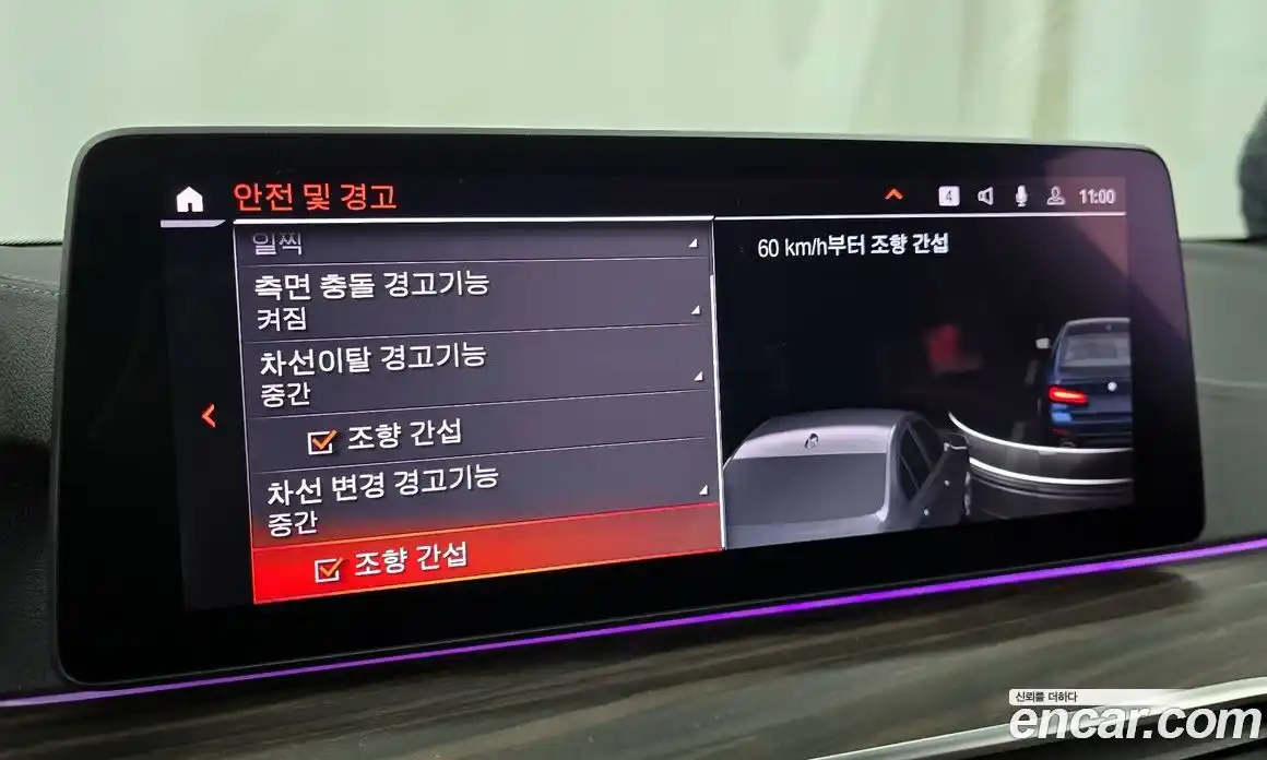 BMW 5-Series 2021 2.0 Автомат в Москве № 591590, фото 16