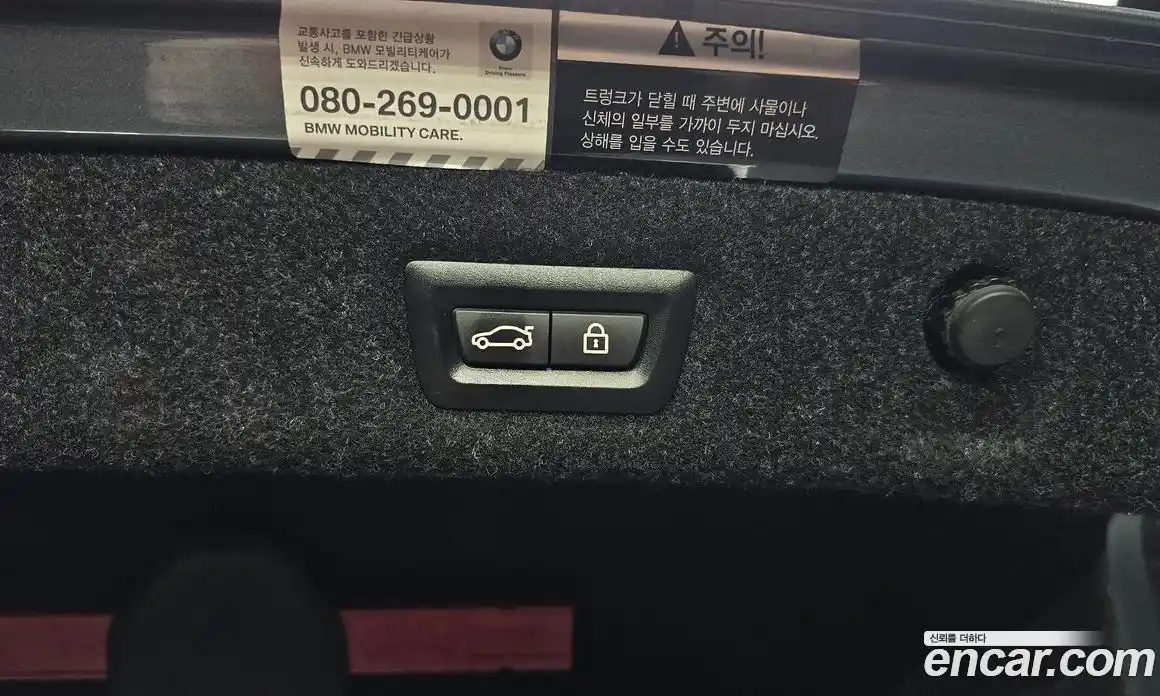 BMW 5-Series 2019 2.0 Автомат в Москве № 591603, фото 20