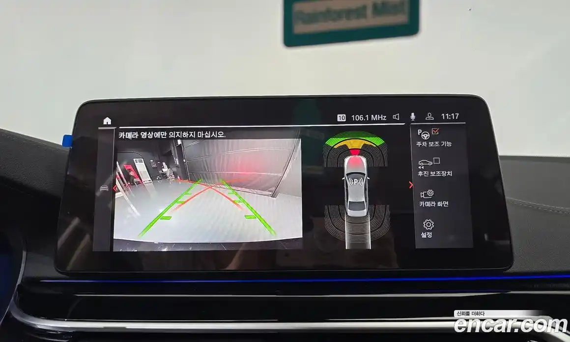 BMW 5-Series 2022 2.0 Автомат в Москве № 591682, фото 14