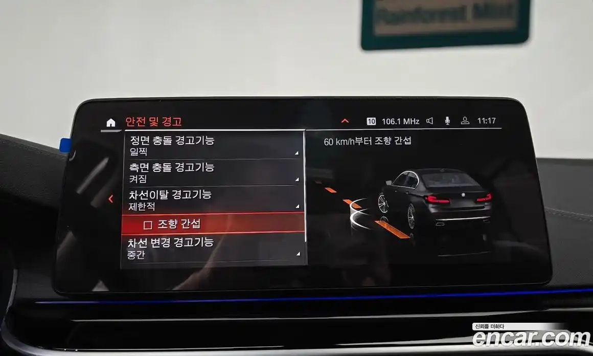 BMW 5-Series 2022 2.0 Автомат в Москве № 591682, фото 15