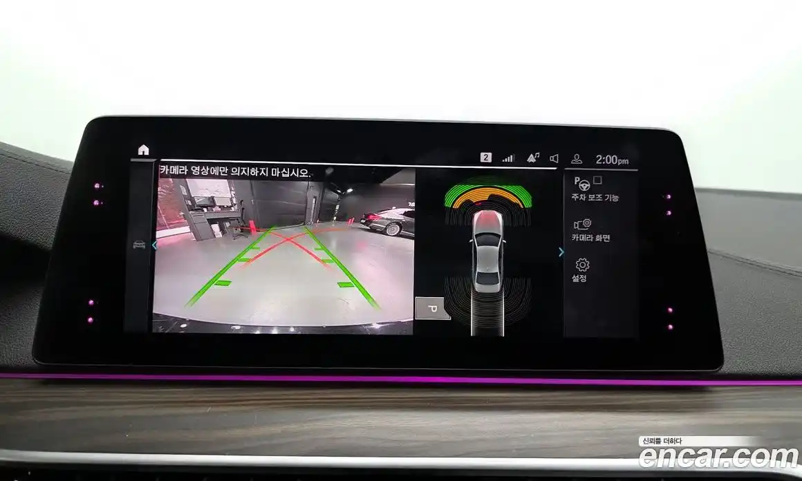 BMW 5-Series 2020 2.0 Автомат в Москве № 591690, фото 15