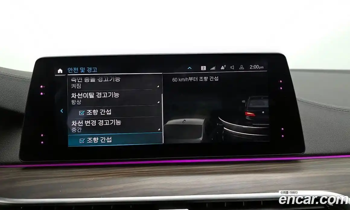 BMW 5-Series 2020 2.0 Автомат в Москве № 591690, фото 16