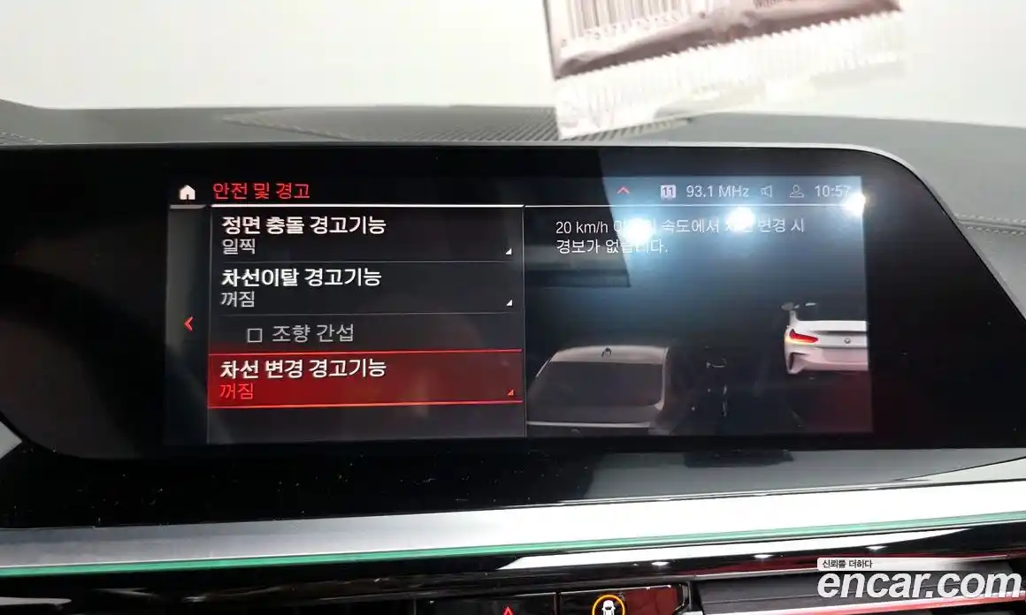 BMW Z4 2022 2.0 Автомат в Москве № 591779, фото 17