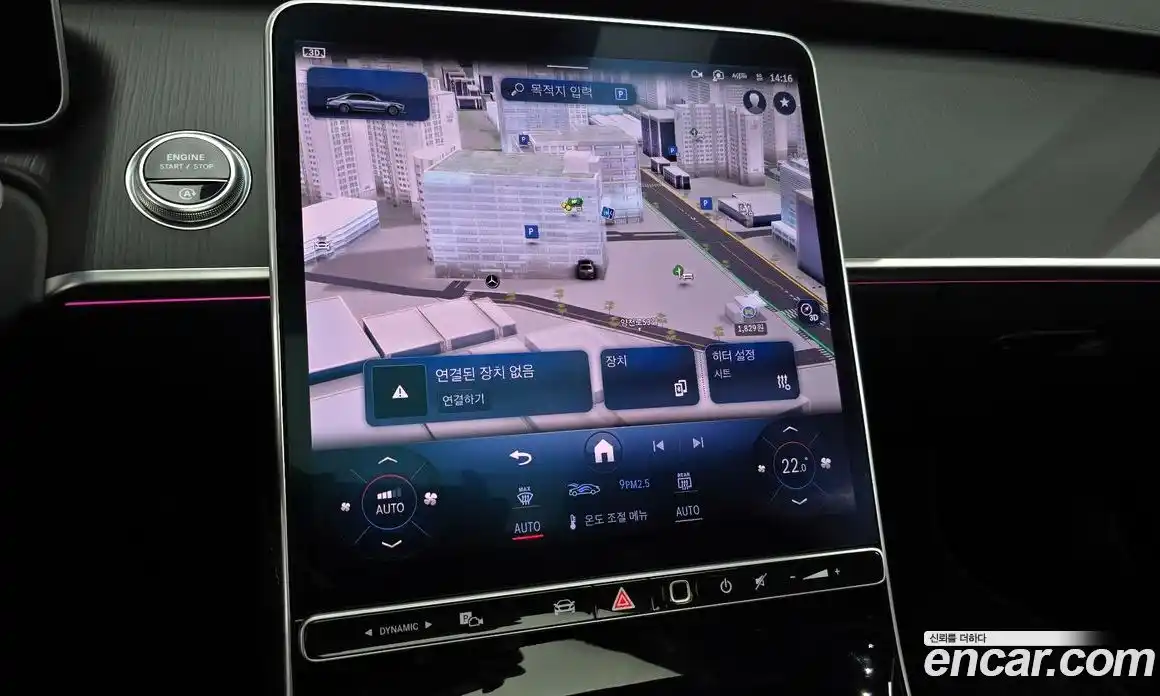 Mercedes-Benz S-Class 2024 3.0 Автомат в Москве № 591823, фото 14