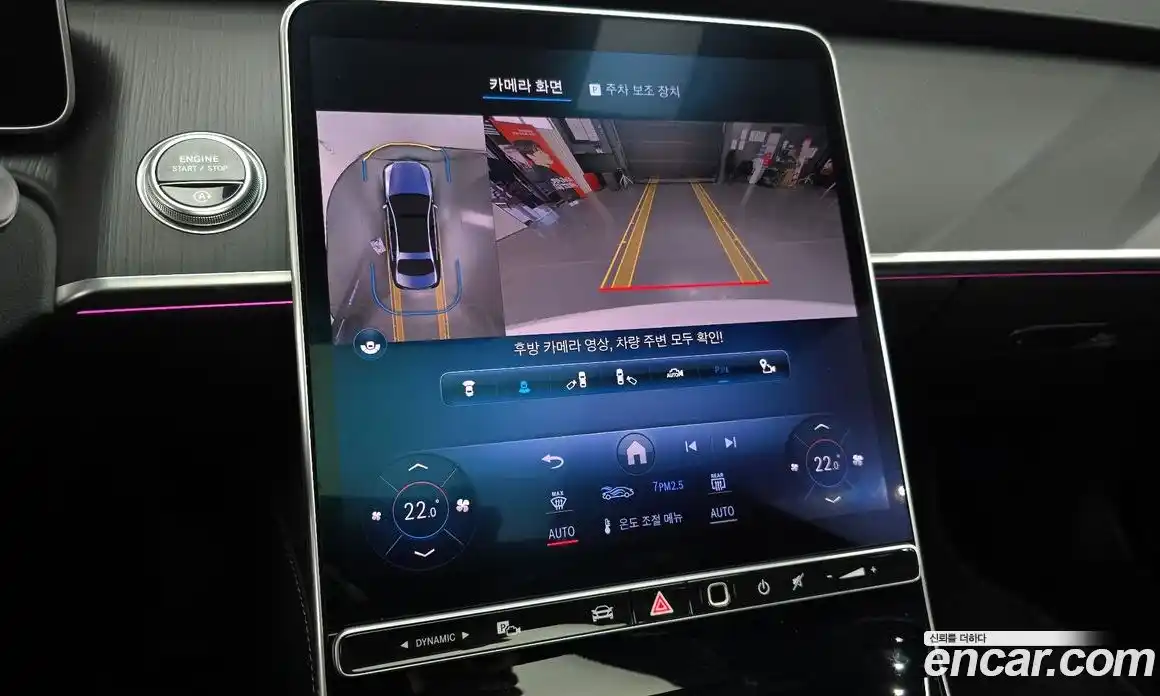 Mercedes-Benz S-Class 2024 3.0 Автомат в Москве № 591823, фото 15