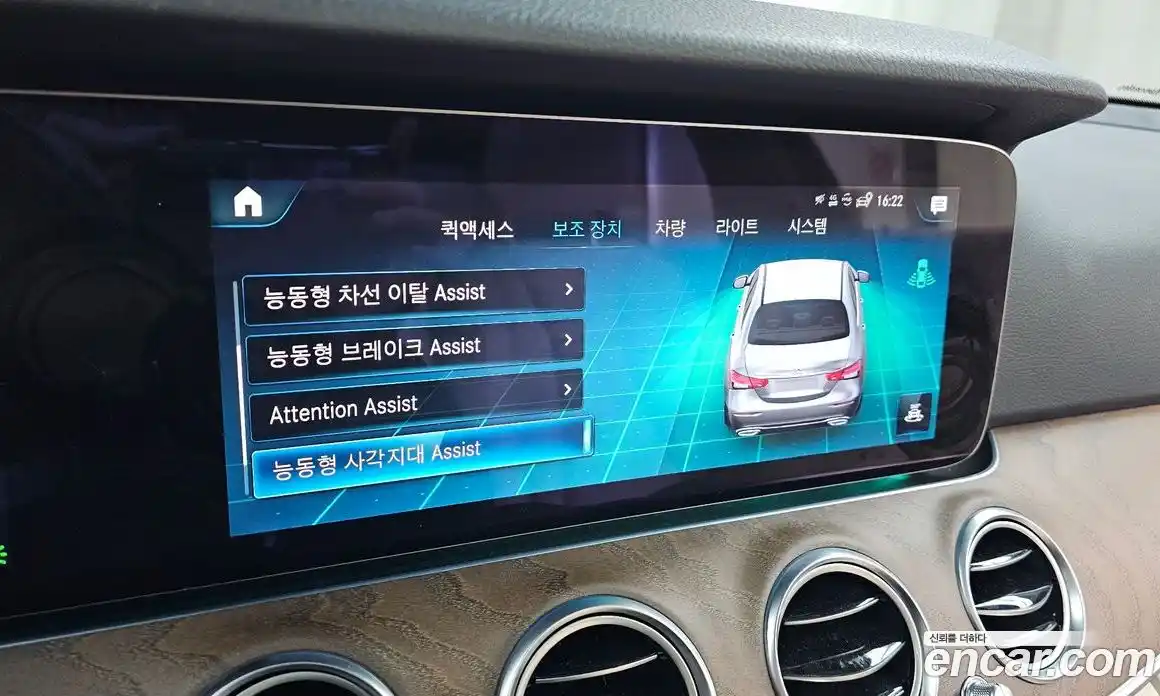 Mercedes-Benz E-Class 2022 1.9 Автомат в Москве № 592002, фото 16