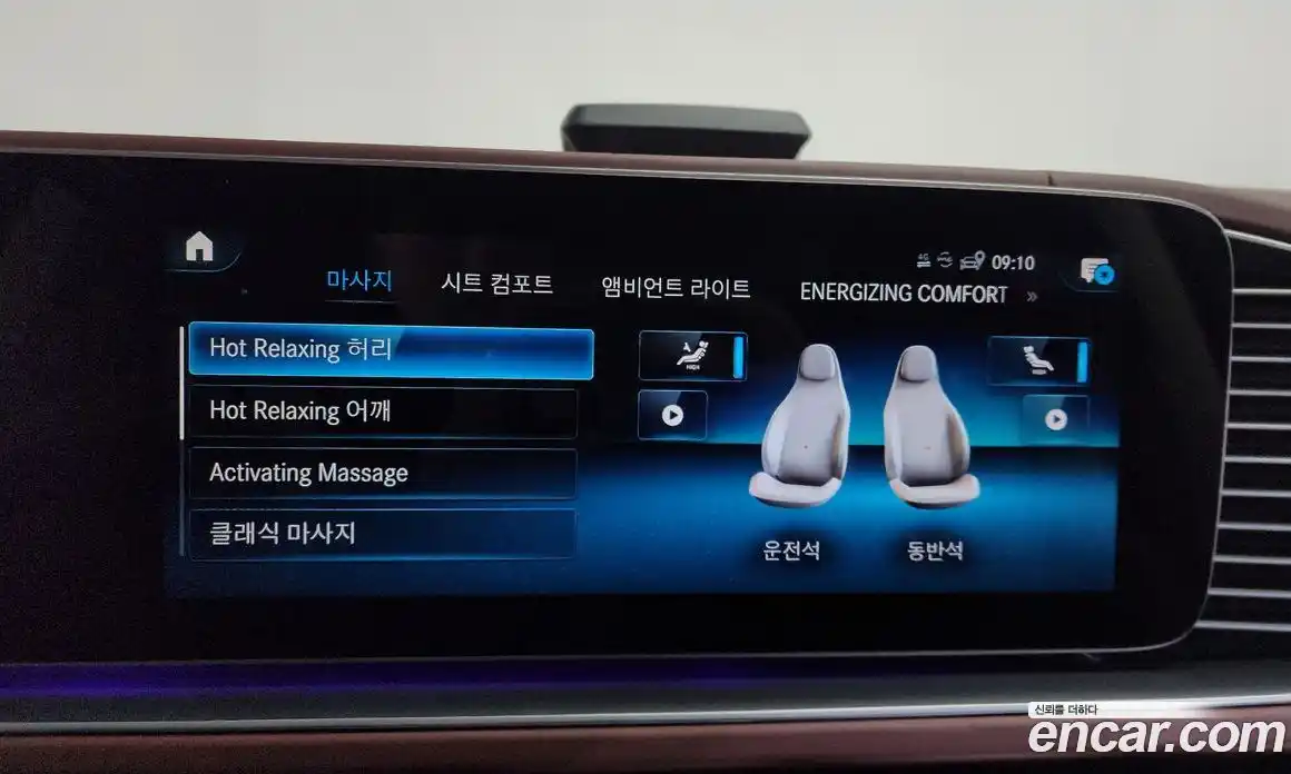 Mercedes-Benz GLS-Class 2023 4.0 Автомат в Москве № 592035, фото 16