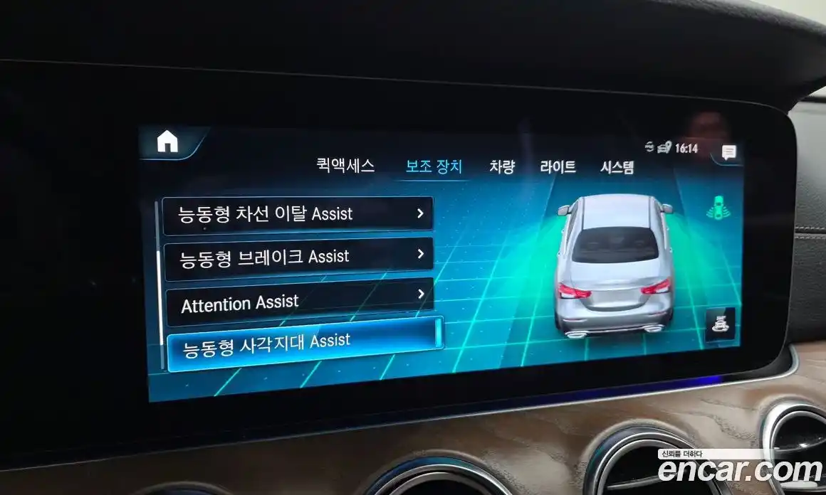 Mercedes-Benz E-Class 2021 2.0 Автомат в Москве № 592401, фото 15