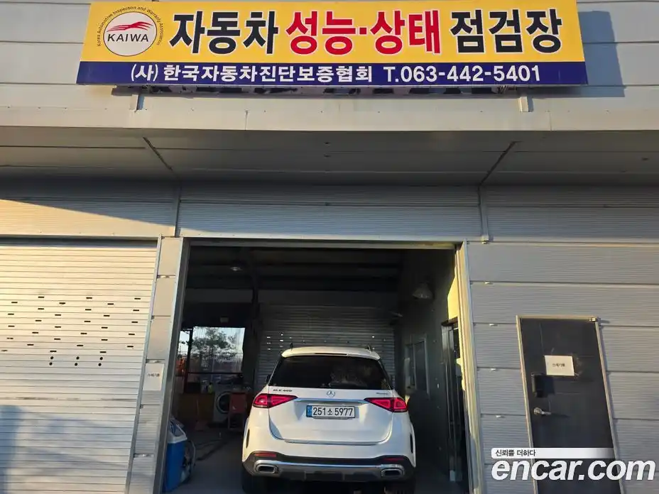 Mercedes-Benz GLE-Class 2023 3.0 Автомат в Москве № 592581, фото 13