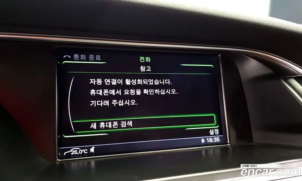 Audi A4 2015 2.0 Автомат в Москве № 593196, фото 16