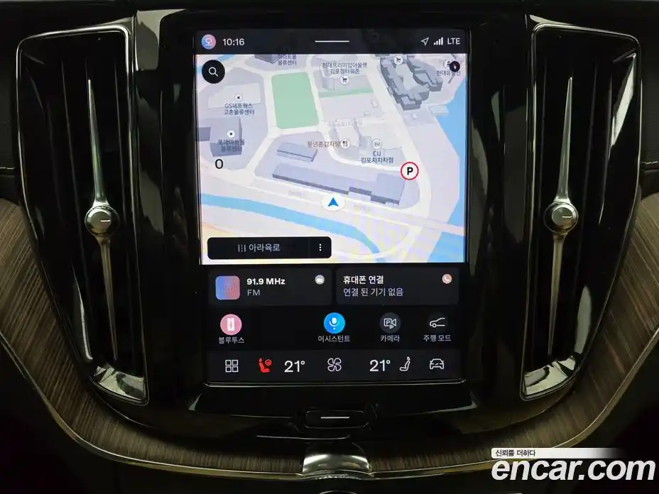 Volvo XC60 2022 2.0 Автомат в Москве № 593896, фото 14