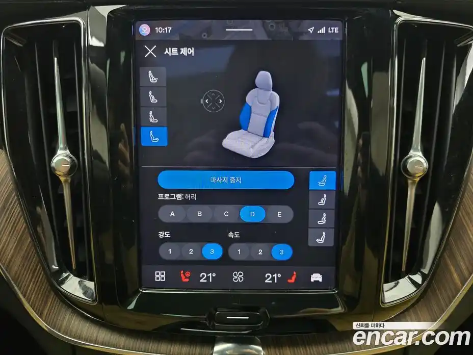 Volvo XC60 2022 2.0 Автомат в Москве № 593896, фото 16