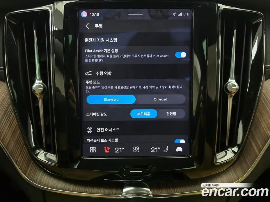 Volvo XC60 2022 2.0 Автомат в Москве № 593896, фото 17