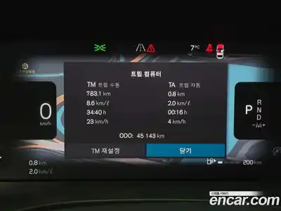 Volvo XC60 2022 2.0 Автомат в Москве № 593896, миниатюра 8