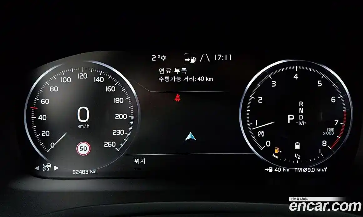 Volvo V60 2021 2.0 Автомат в Москве № 593918, фото 13