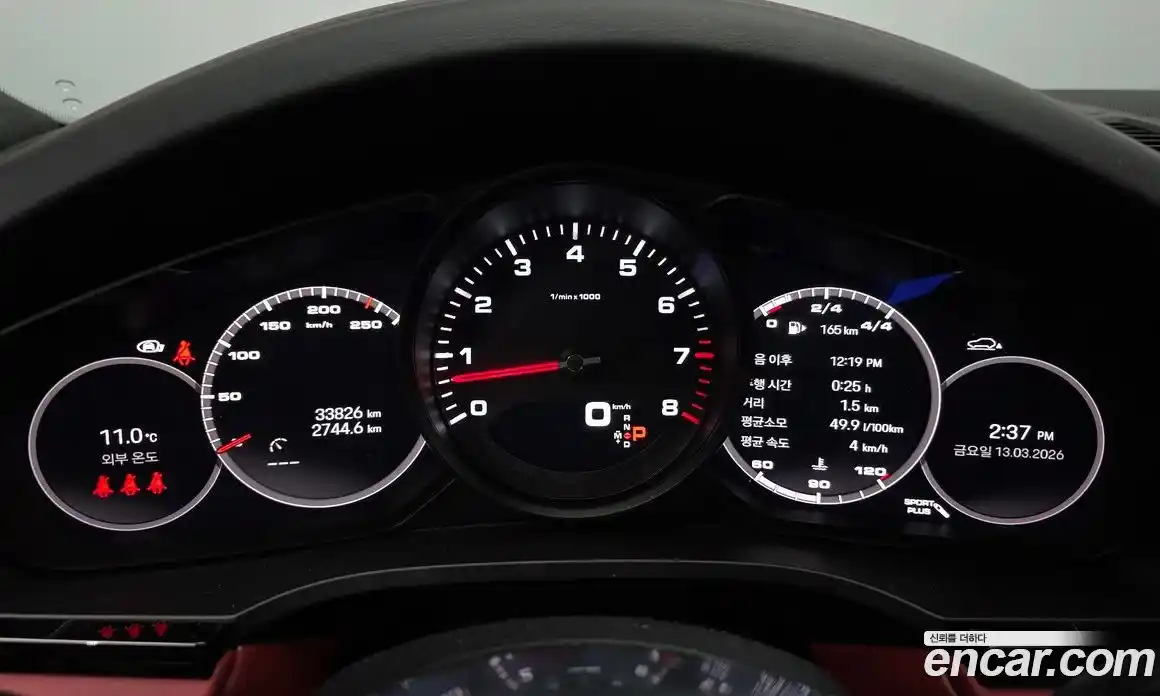 Porsche Cayenne 2023 3.0 Автомат в Москве № 593995, фото 8