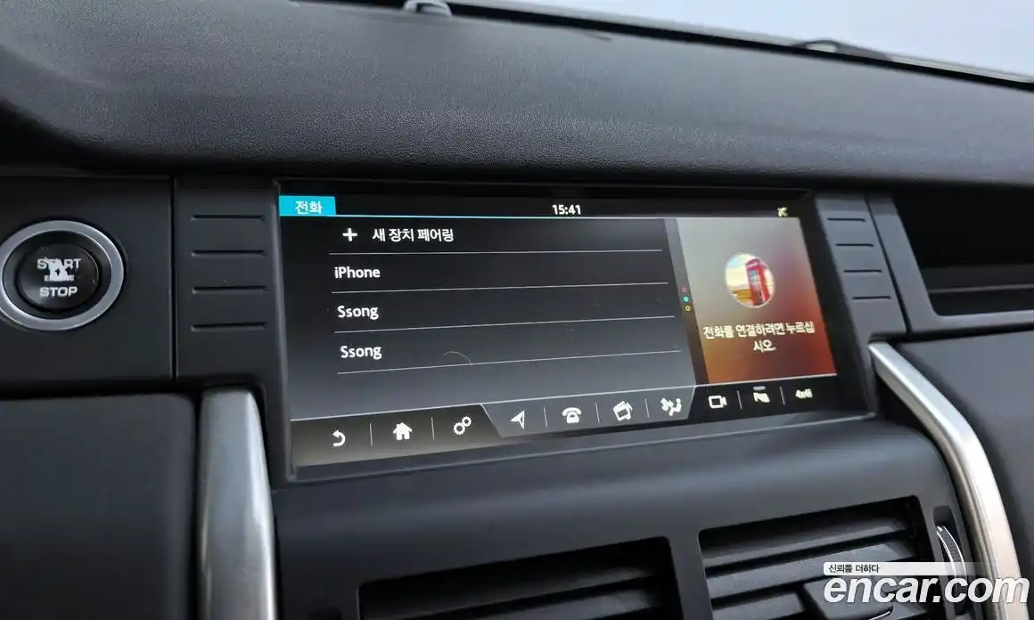 Land Rover Discovery Sport 2017 2.0 Автомат в Москве № 594832, фото 16