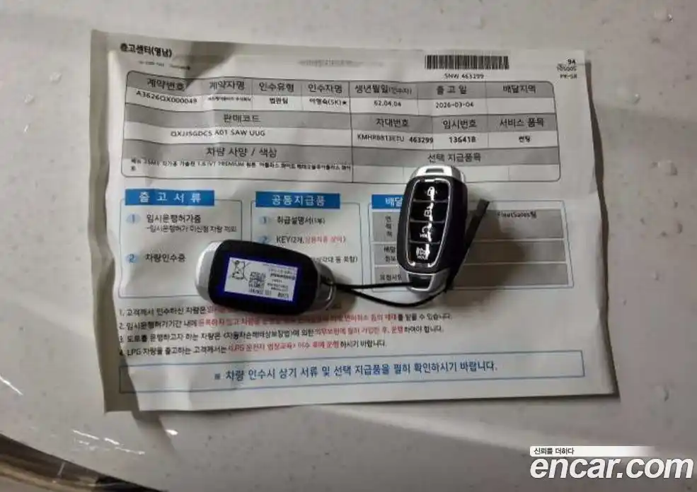 Hyundai Venue 2026 1.6 Автомат в Москве № 607410, фото 13