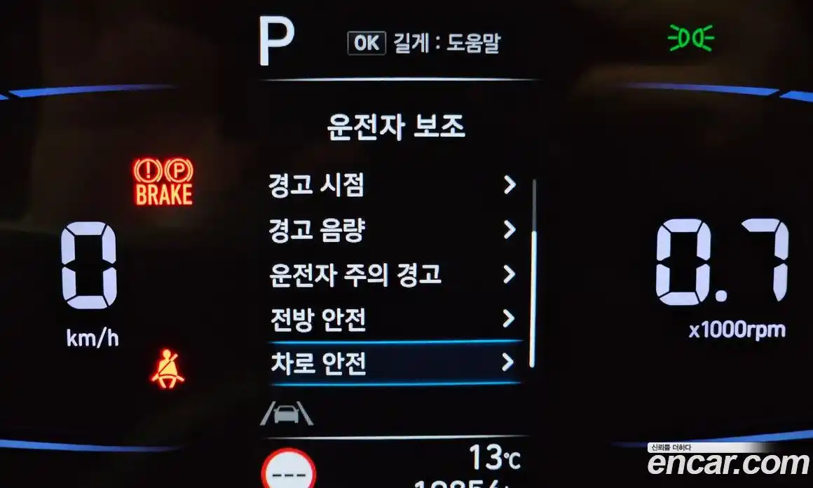 Hyundai Casper 2023 1.0 Автомат в Москве № 608206, фото 16