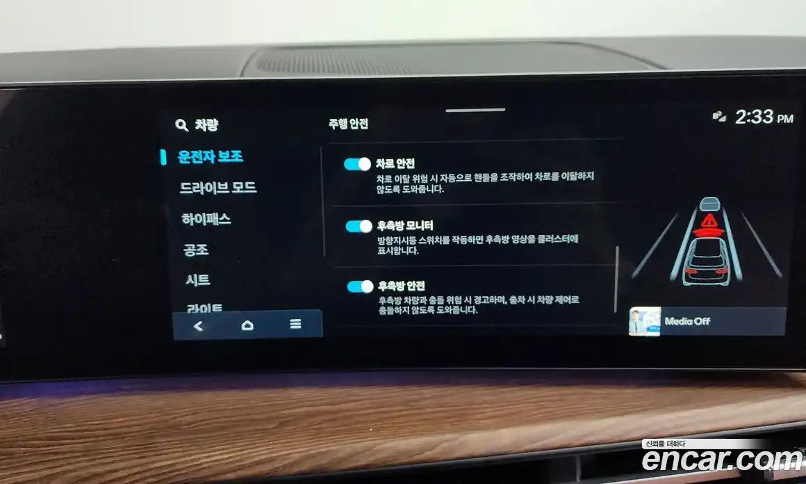 Hyundai Santa Fe 2025 2.5 Автомат в Москве № 608298, фото 16