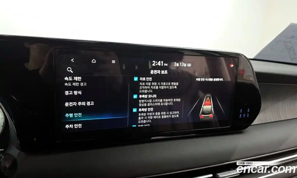 Hyundai Palisade 2024 2.2 Автомат в Москве № 608709, фото 16