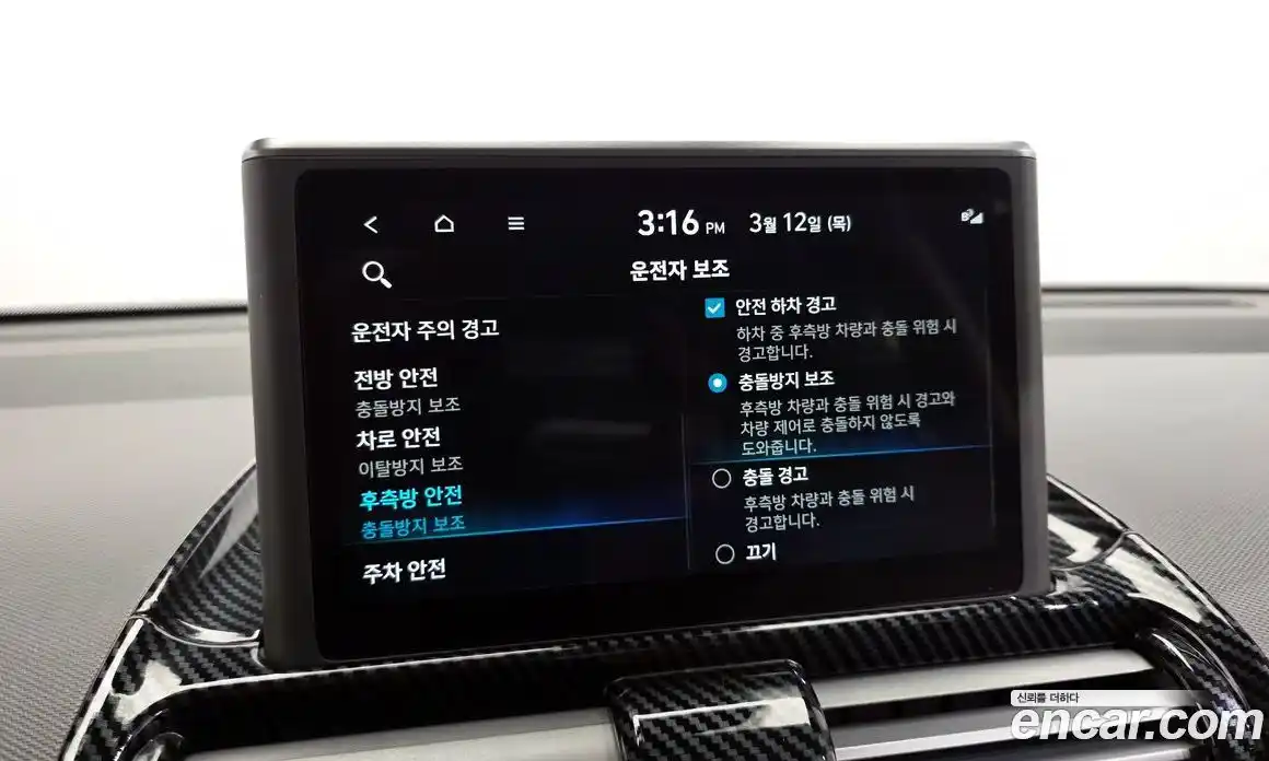 Hyundai Casper 2023 1.0 Автомат в Москве № 608936, фото 16