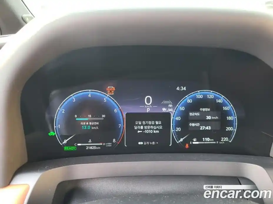 Toyota Alphard 2024 2.5 Автомат в Москве № 609916, фото 14