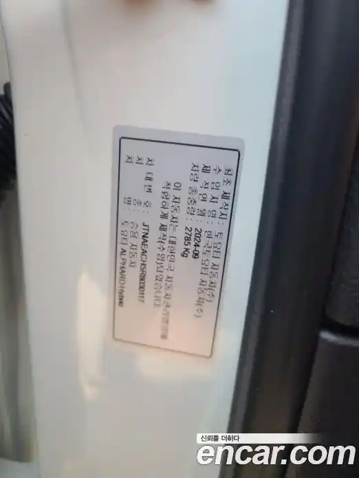 Toyota Alphard 2024 2.5 Автомат в Москве № 609916, фото 19