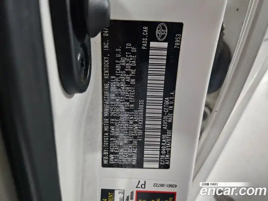 Toyota Camry 2013 2.5 Автомат в Москве № 609938, фото 15