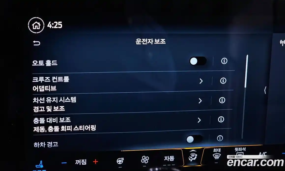 Ford Mustang 2024 2.3 Автомат в Москве № 609978, фото 15