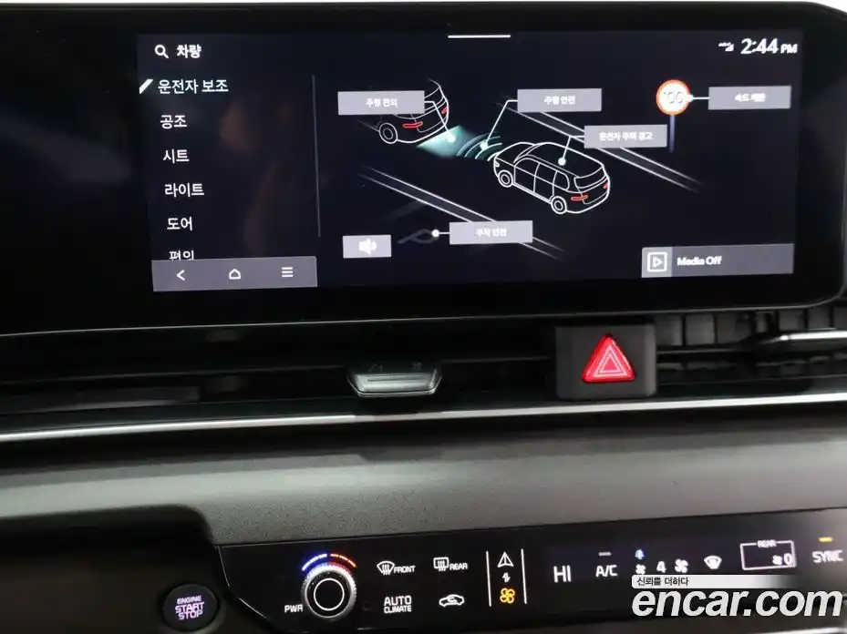 Kia Canival 2025 2.2 Автомат в Москве № 612195, фото 14