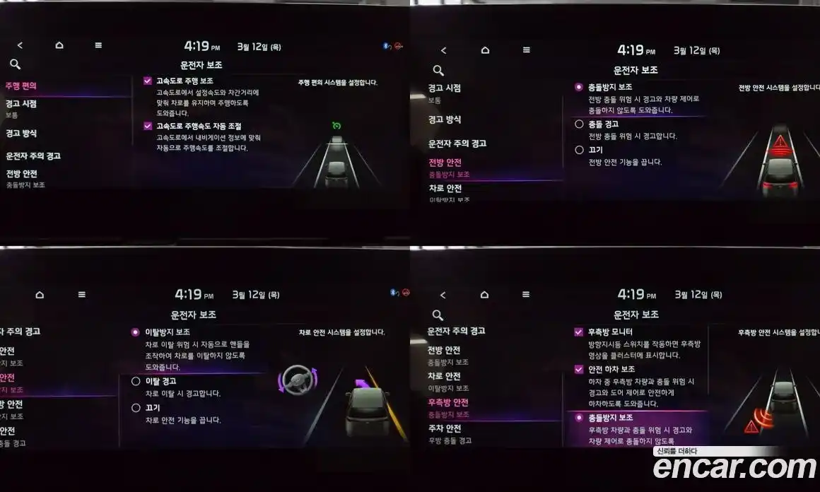 Kia Canival 2023 3.5 Автомат в Москве № 613234, фото 14