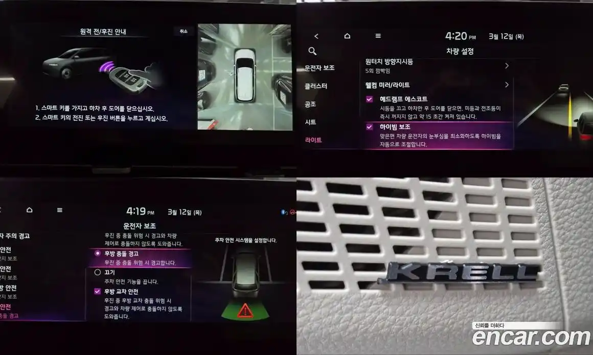 Kia Canival 2023 3.5 Автомат в Москве № 613234, фото 15