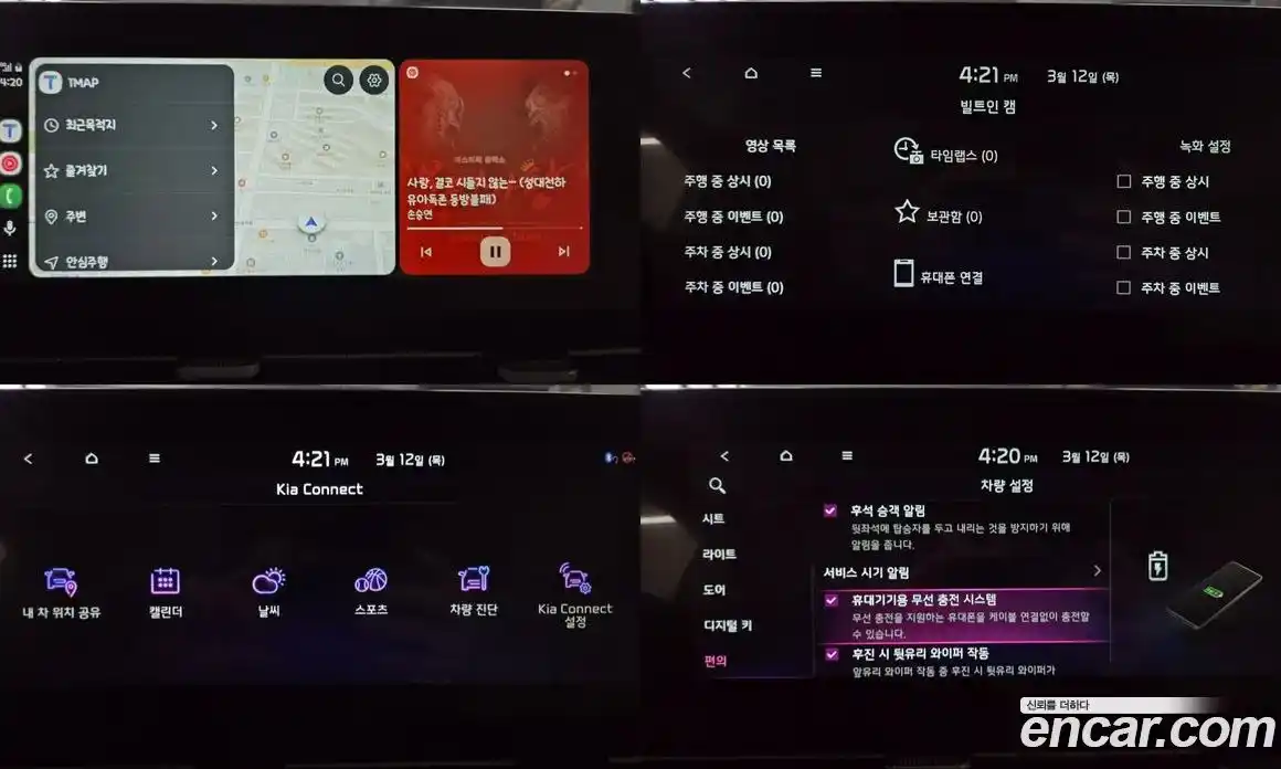 Kia Canival 2023 3.5 Автомат в Москве № 613234, фото 17