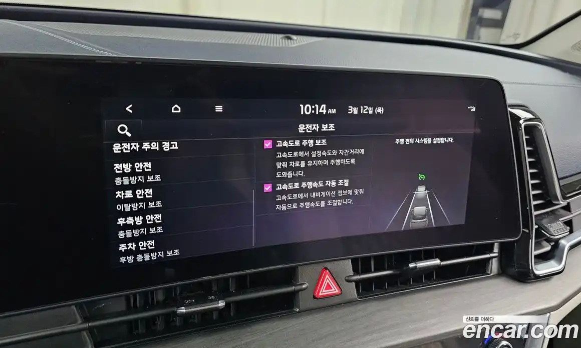 Kia Sportage 2024 1.6 Автомат в Москве № 613696, фото 17