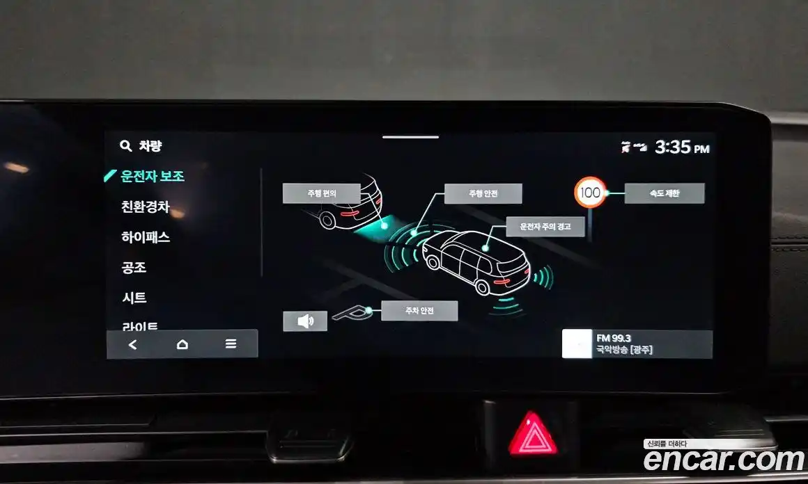 Kia Canival 2024 1.6 Автомат в Москве № 614097, фото 16