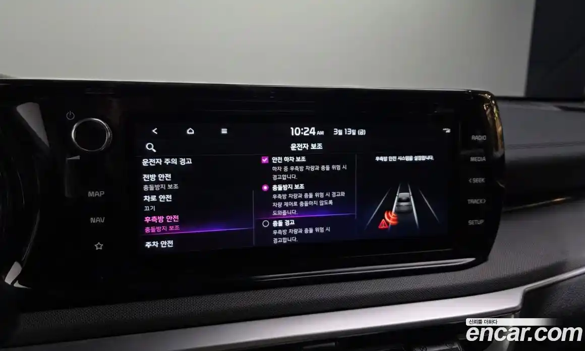 Kia K5 2022 2.0 Автомат в Москве № 614213, фото 16