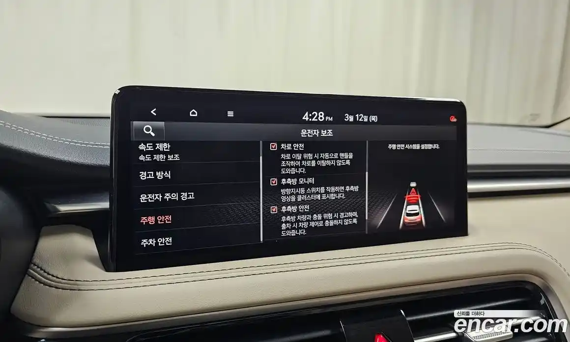 Genesis G70 2024 2.5 Автомат в Москве № 614474, фото 17