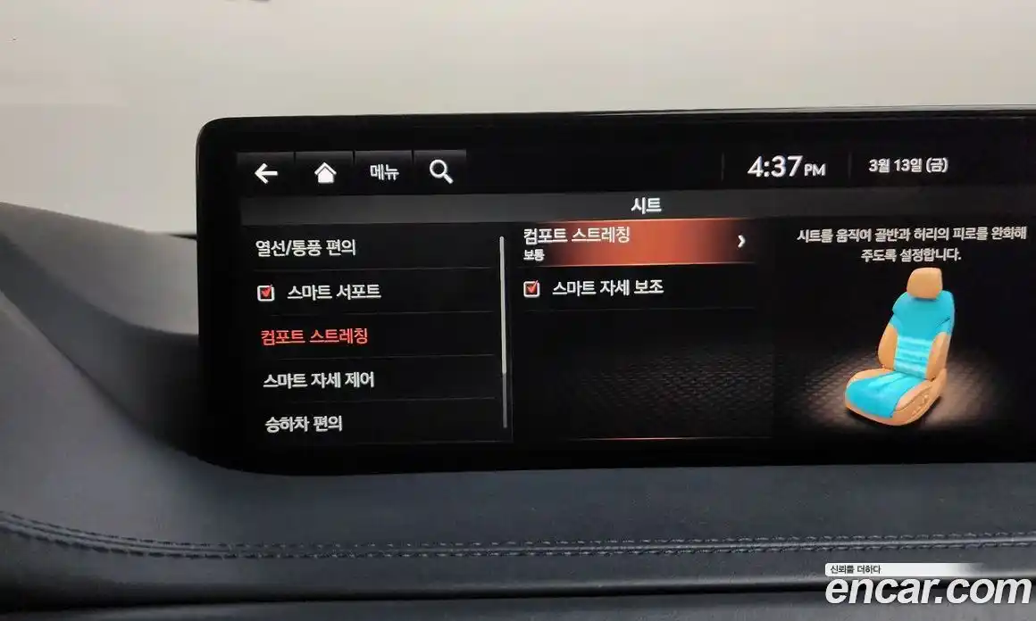 Genesis GV80 2020 3.0 Автомат в Москве № 615006, фото 16