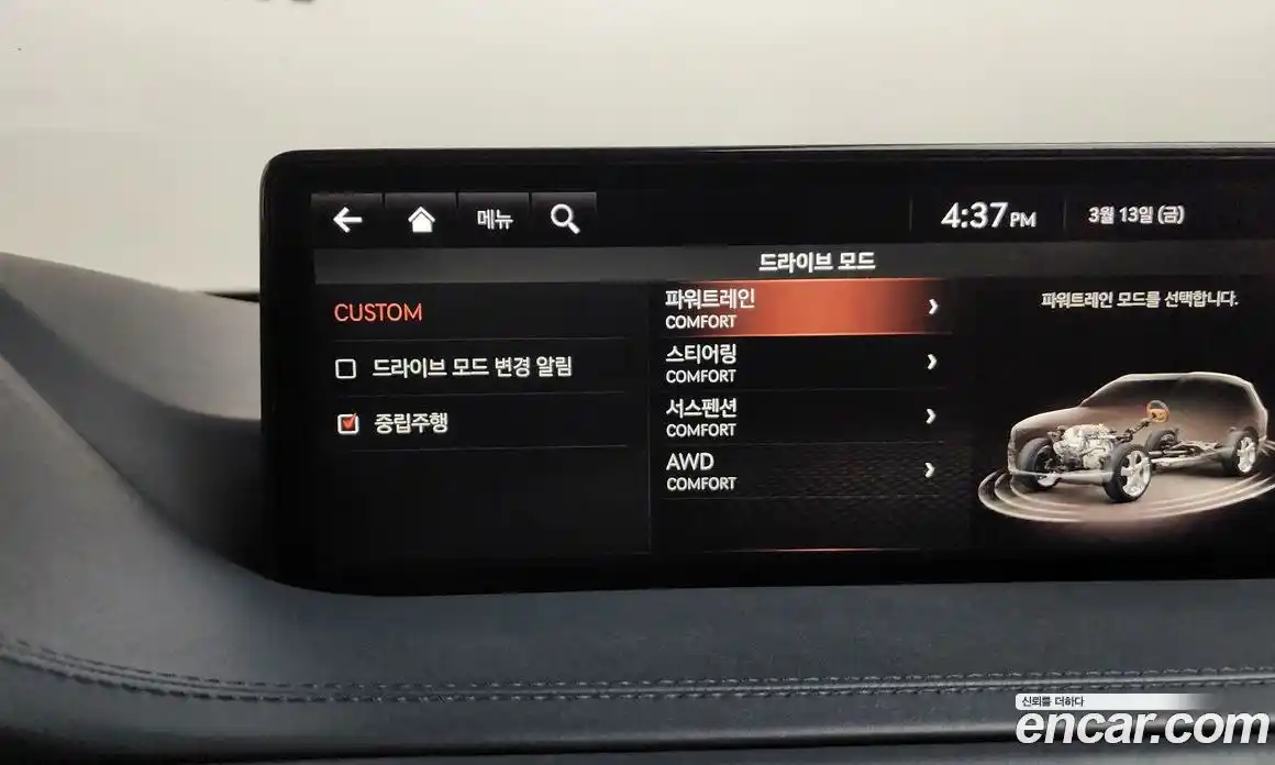 Genesis GV80 2020 3.0 Автомат в Москве № 615006, фото 17