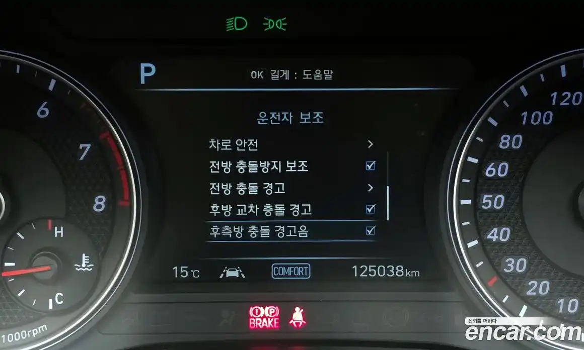 Genesis G70 2018 2.0 Автомат в Москве № 615709, фото 16