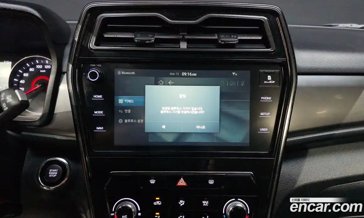 SsangYong TIBOLI 2020 1.5 Автомат в Москве № 616327, фото 14