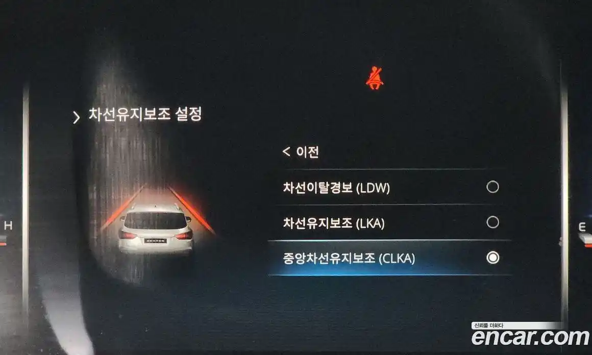 SsangYong Rexton 2023 2.2 Автомат в Москве № 616555, фото 16