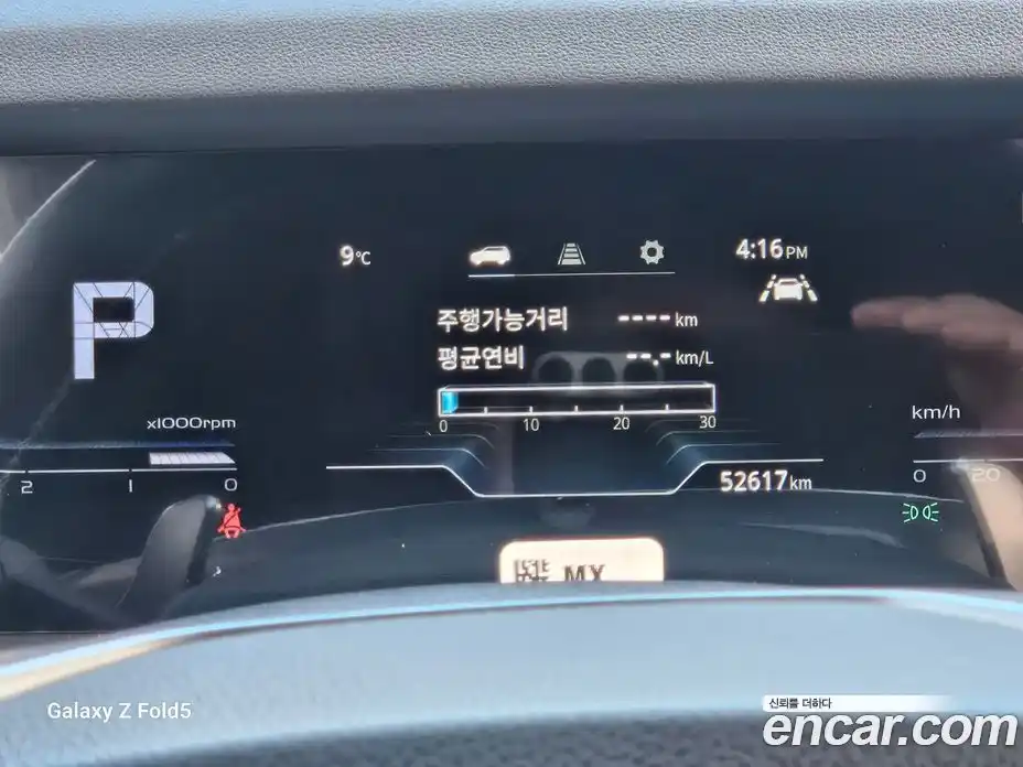 SsangYong Torres 2023 1.5 Автомат в Москве № 617700, фото 16