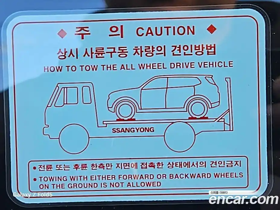 SsangYong Torres 2023 1.5 Автомат в Москве № 617700, фото 6